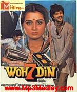 Woh 7 Din 1983 song download